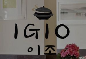 IGIO